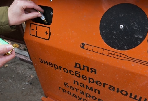 С начала учебного года московские школьники собрали для утилизации более 3 тонн батареек