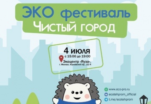 Проект 