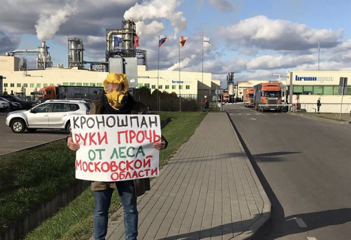 История о том, как крупный европейский завод «Кроношпан» отравляет природу России
