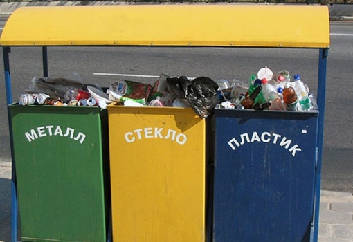 Сочинских школьников научат правильно разделять мусор
