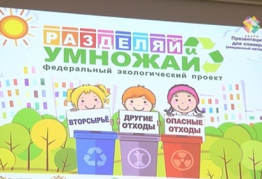 В Москве пройдет образовательный семинар по экологическому просвещению для педагогов