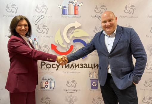 Проект «Экорейд» и Росутилизация заключили соглашение о сотрудничестве 